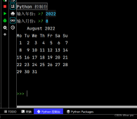 Python获取时间的操作示例详解