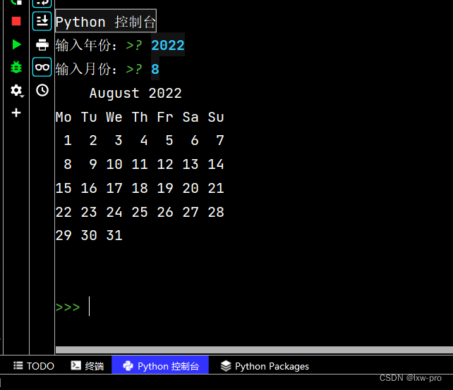 Python获取时间的操作示例详解