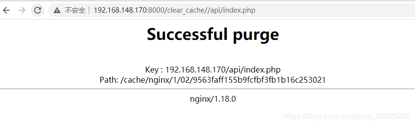 nginx缓存以及清除缓存的使用