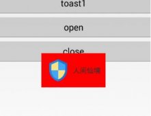 Android自定义Toast之WindowManager