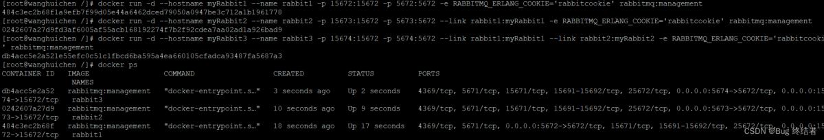 阿里云服务器部署RabbitMQ集群的详细教程