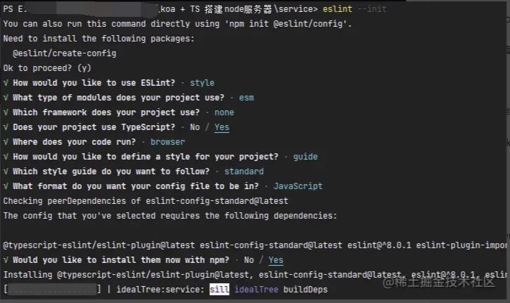 使用 Koa + TS + ESLlint 搭建node服务器的过程详解