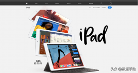 ipad如何截屏快捷键 iPad截屏方法大全