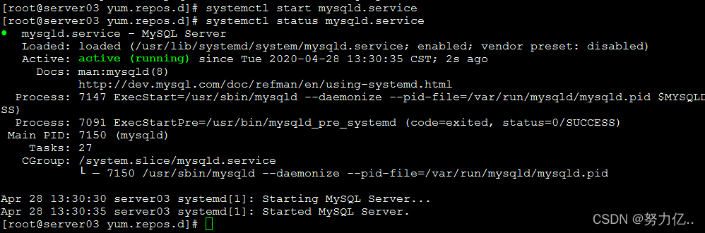 通过yum方式安装mySql数据库的全过程