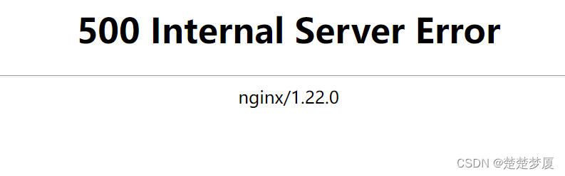 Linux阿里云服务器中安装Nginx命令的详细过程