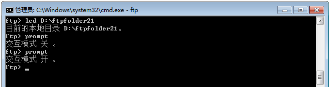 Windows 7下FTP服务器搭建教程