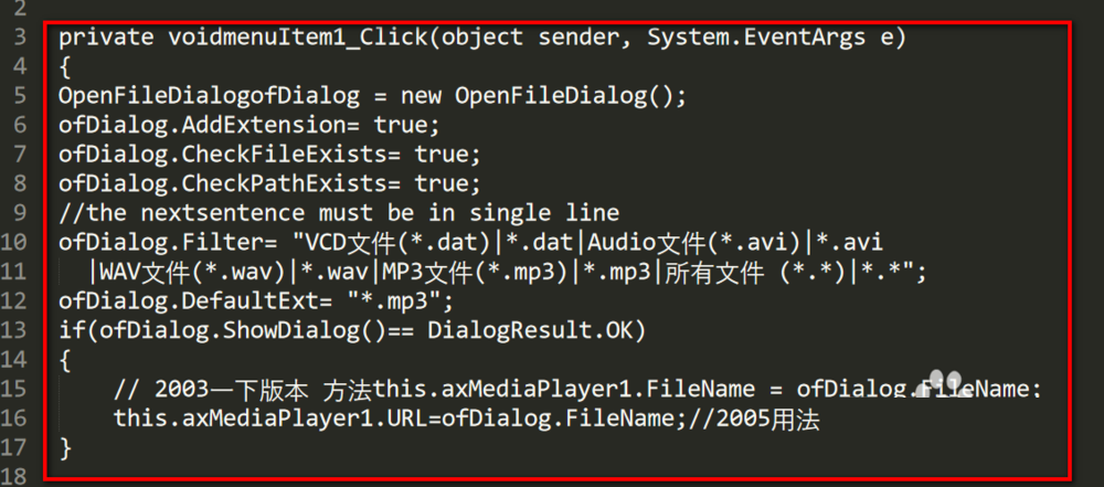 C#打开扬声器的实操方法和代码