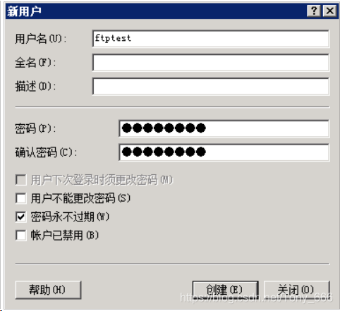 windows server 2008 R2中IIS FTP安装部署图文教程
