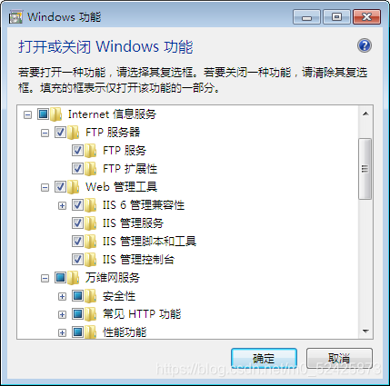 Windows7下FTP搭建图文教程