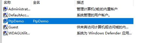 阿里云服务器(windows)手动部署FTP站点详细教程