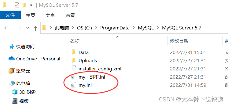 MySQL一劳永逸永久支持输入中文的方法实例