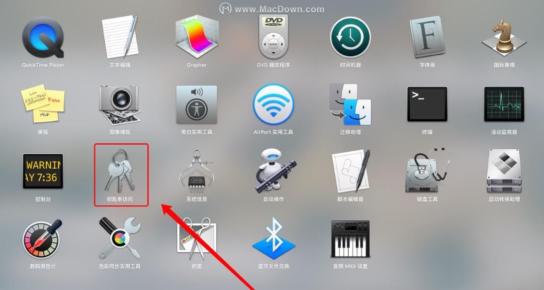 如何查看Mac上已连接WiFi的密码 mac查看wifi密码的方法
