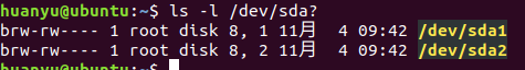 Linux 命令行通配符及转义符的实现