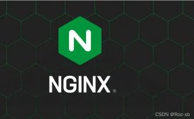 Nginx速查手册及常见问题