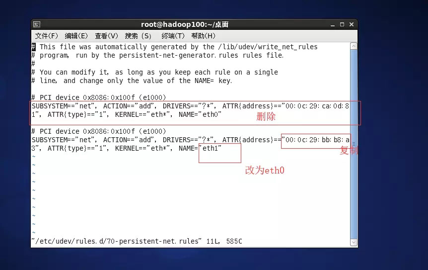 centos克隆linux虚拟机的完整步骤分享