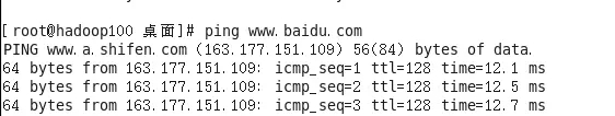 linux虚拟机配置静态IP地址的完整步骤