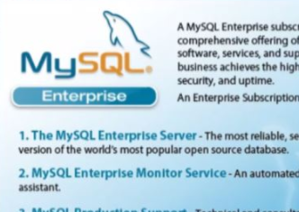 MySQL下载安装及完美卸载的详细过程