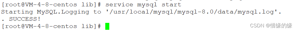 Linux环境下安装MySQL8.0的完整步骤