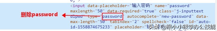 忘记网站密码最简单找回密码的办法