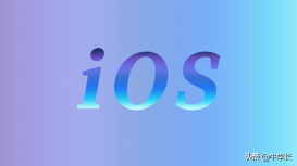 ios是什么意思 ios系统有什么特点
