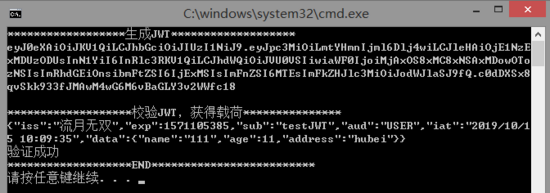 c#关于JWT跨域身份验证的实现代码