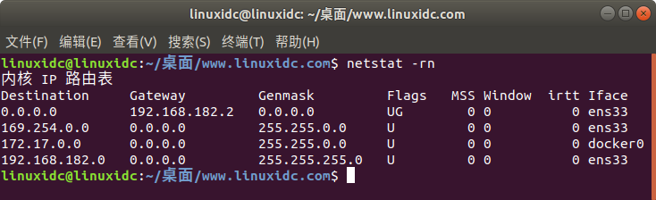 在Ubuntu中如何查看网络路由表详解