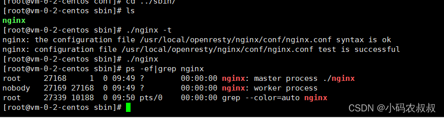 nginx 集成lua操作mysql的过程解析