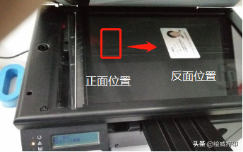 几个技巧教你用打印机正确扫描、复印证件