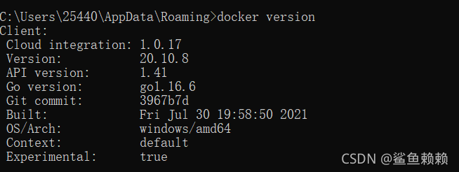 Docker Desktop启动失败的解决(Docker failed to initialize Docker Desktop is shutting down)