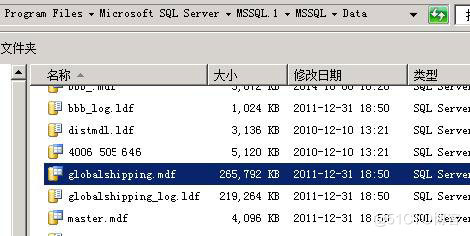碎片拼接技术恢复XenServer服务器SQL Server数据库数据