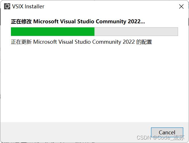 Visual Studio 2022最新版安装教程(图文详解)
