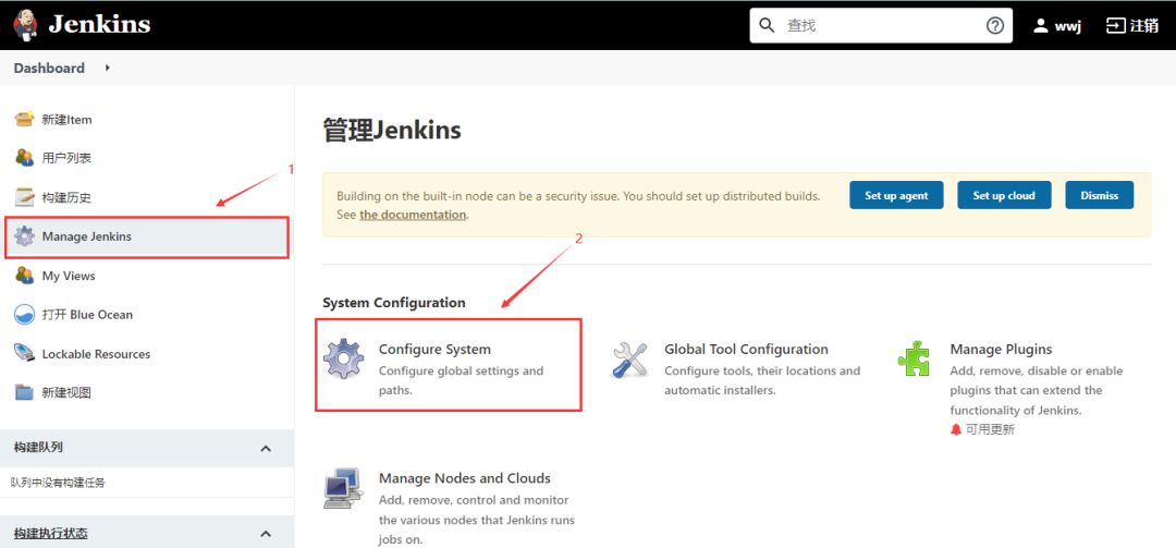 Jenkins+Docker+Gitee+SpringBoot自动化部署