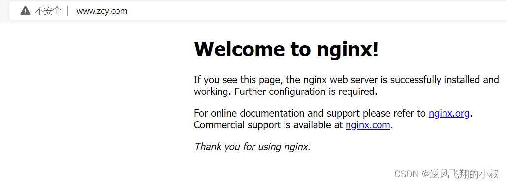 nginx配置指令之server_name的具体使用