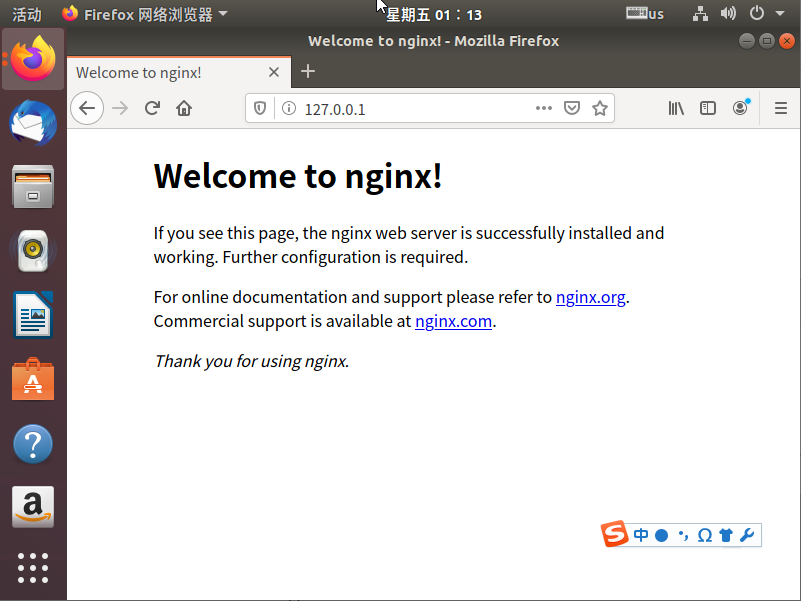 Ubuntu下搭建与配置Nginx服务
