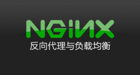 Nginx安装配置详解