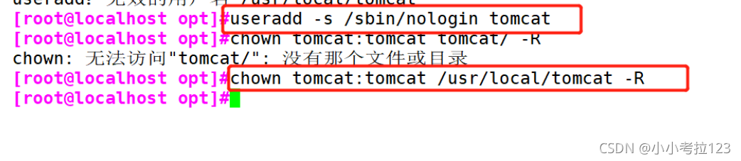 Tomcat多实例与负载均衡示例详解