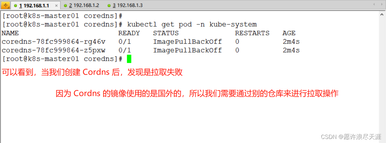 二进制方式安装 Kubernetes1.18.3版本实现脚本