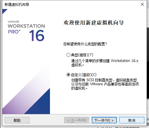 VMware安装openWRT软路由系统的步骤(图文教程)