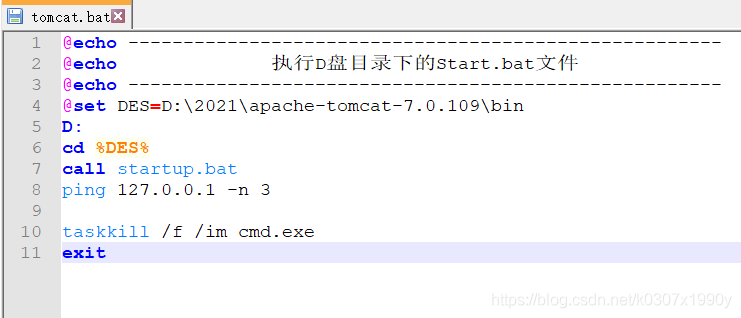 Tomcat starup.bat脚本开机自启动的实现