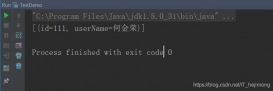 Java8的Lambda遍历两个List匹配数据方式