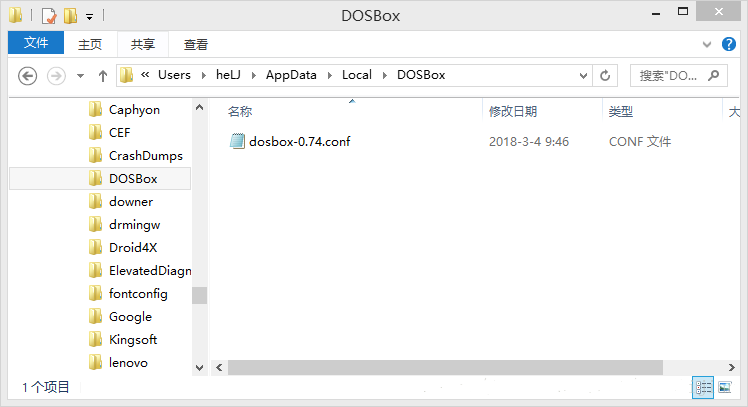 让DOSBox启动后自动执行命令的方法讲解