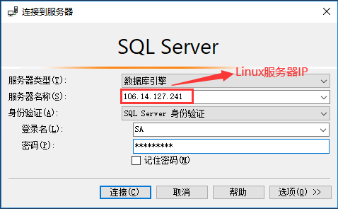 Linux系统通过Docker安装SQL Server数据库