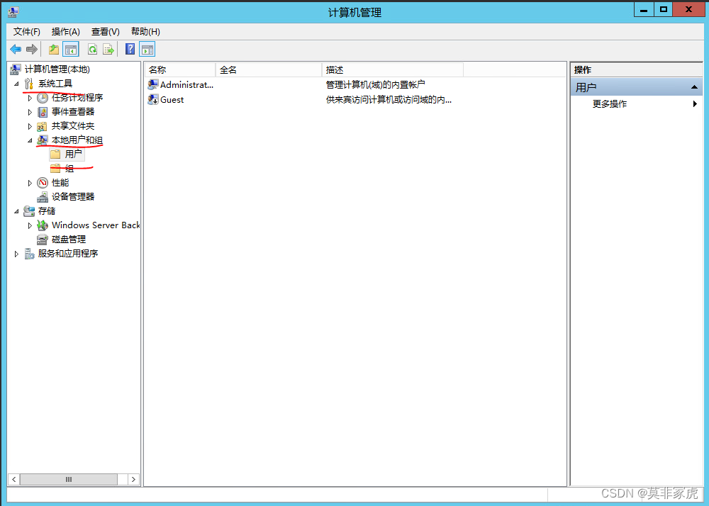 Windows Server 2012下FTP服务器站点搭建程序