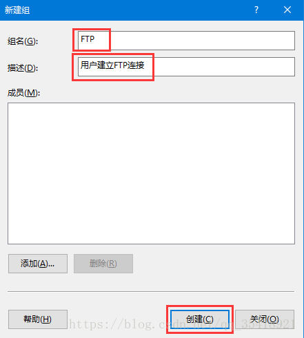 win10下FTP服务器搭建图文教程
