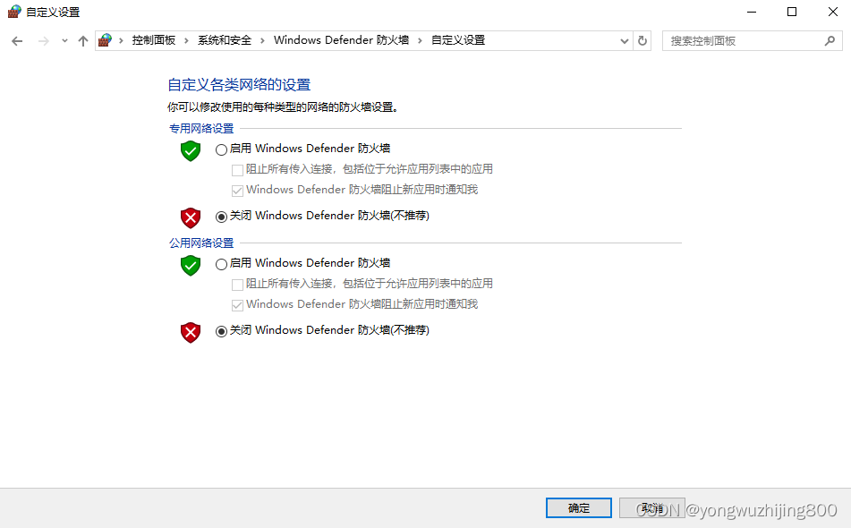 Windows10搭建FTP服务器详细教程