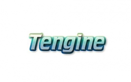 tengine是什么 tengine有什么用