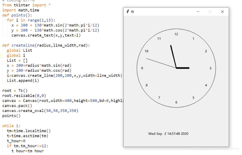 Python+Tkinter绘制一个数字时钟