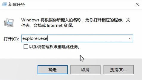 Windows资源管理器已停止工作的解决方法