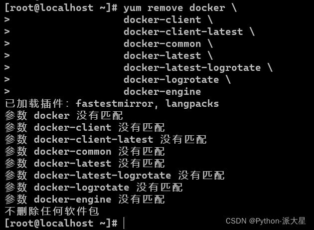 安装Docker配置阿里云镜像加速(图文教程)