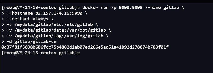 教你Docker安装GitLab功能